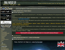 Tablet Screenshot of ffxiv.ru